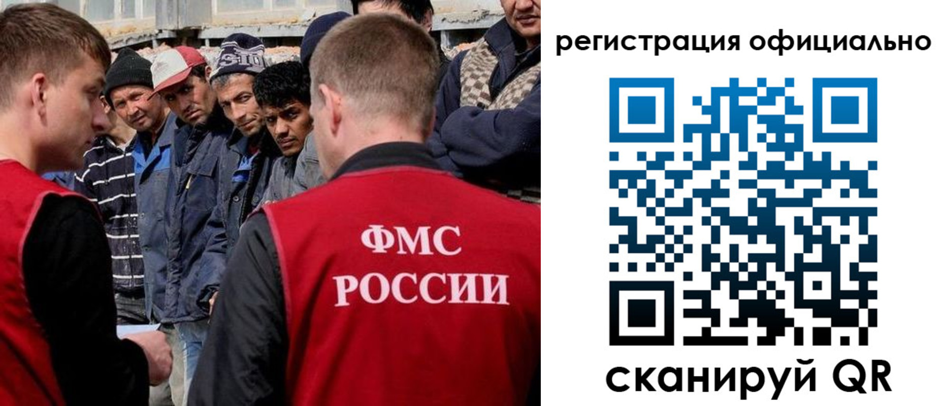 прописка для школы в Белёве